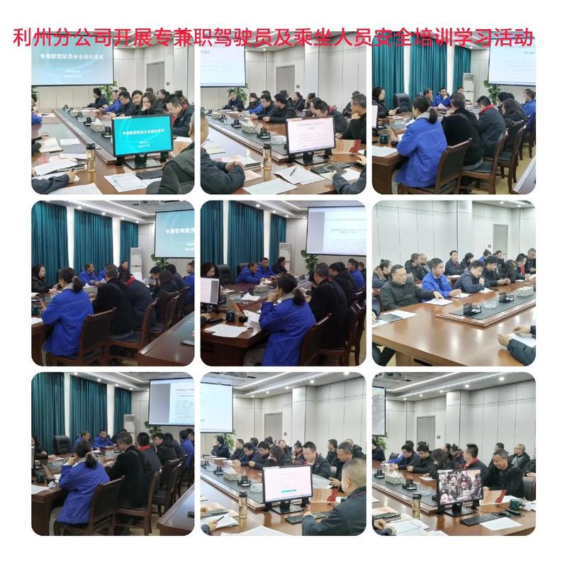 公司开展驾驶员交通安全及乘坐人员培训学习和考试工作，同步强化2名驾驶员专项培训