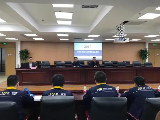 龙岗区货运行业全员安全教育培训 驾驶员培训的核心要点与实践